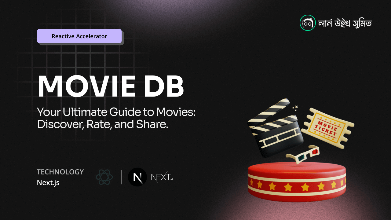 Movie DB
