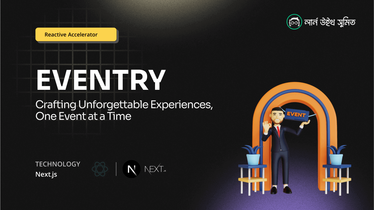 Eventry