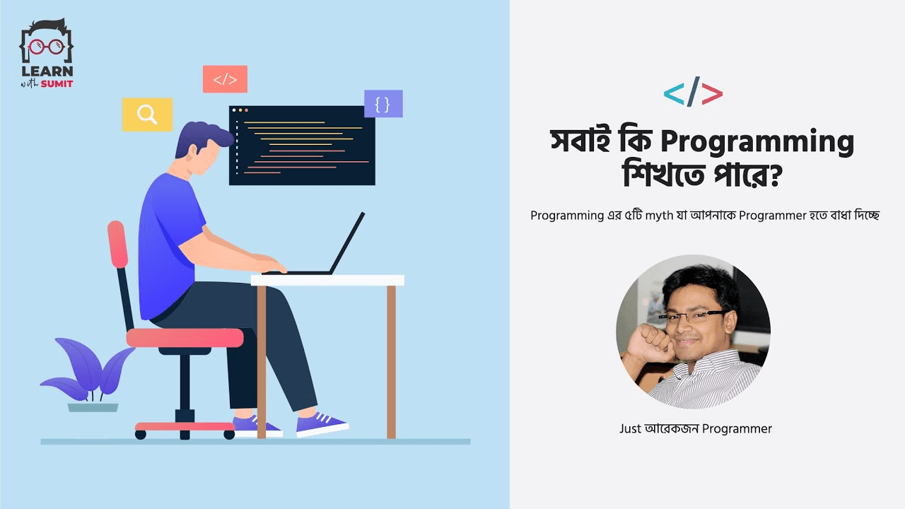 Explore Programming in Bangla