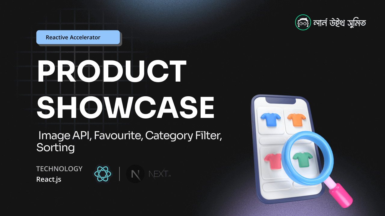 Product Showcase