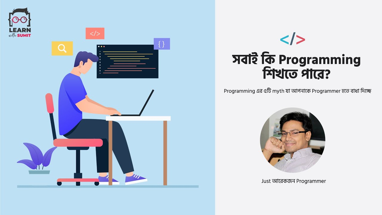 Explore Programming in Bangla